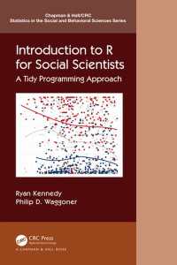 社会科学者のためのＲ入門<br>Introduction to R for Social Scientists : A Tidy Programming Approach