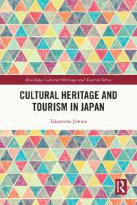 日本の文化遺産とツーリズム<br>Cultural Heritage and Tourism in Japan