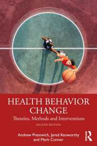 健康行動の変容：理論、方法論と介入（第２版）<br>Health Behavior Change : Theories, Methods and Interventions（2）