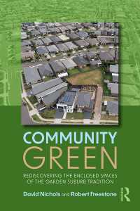 コミュニティ・グリーン：郊外庭園都市の伝統再発見<br>Community Green : Rediscovering the Enclosed Spaces of the Garden Suburb Tradition