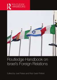 ラウトレッジ版　イスラエルの外交関係ハンドブック<br>Routledge Handbook on Israel's Foreign Relations