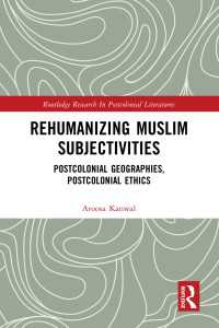 ムスリム的主体性の再人間化：ポストコロニアルの地理と倫理<br>Rehumanizing Muslim Subjectivities : Postcolonial Geographies, Postcolonial Ethics