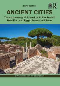 古代都市の考古学（第３版）<br>Ancient Cities : The Archaeology of Urban Life in the Ancient Near East and Egypt, Greece, and Rome（3）