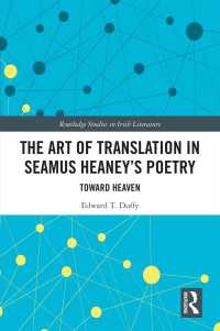 The Art of Translation in Seamus Heaney窶冱 Poetry : Toward Heaven