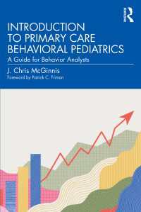 プライマリ・ケア行動小児科学入門<br>Introduction to Primary Care Behavioral Pediatrics : A Guide for Behavior Analysts