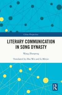 Literary Communication in Song Dynasty