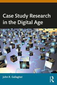 デジタル時代における事例研究<br>Case Study Research in the Digital Age
