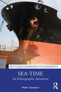 船乗りたちの時間：民族誌的冒険<br>Sea-Time : An Ethnographic Adventure