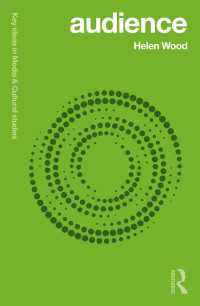 オーディエンス研究ガイド<br>Audience
