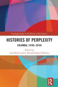 コロンビア史（全２巻）第２巻：混迷の歴史1970-2010年代<br>Histories of Perplexity : Colombia, 1970s-2010s