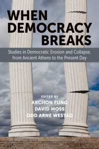 民主主義が崩壊する時：古代アテネから現在まで<br>When Democracy Breaks : Studies in Democratic Erosion and Collapse, from Ancient Athens to the Present Day