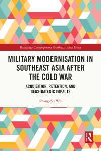 冷戦後の東南アジアにおける軍事的近代化<br>Military Modernisation in Southeast Asia after the Cold War : Acquisition, Retention, and Geostrategic Impacts