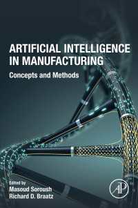 製造業における人工知能：概念と方法<br>Artificial Intelligence in Manufacturing : Concepts and Methods