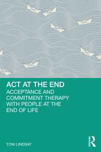 終末期の患者のアクセプタンス・コミットメント療法<br>ACT at the End : Acceptance and Commitment Therapy with People at the End of Life