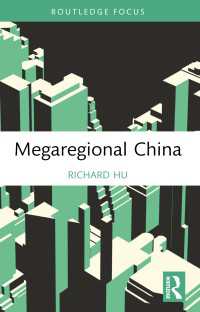中国のメガリージョン構造<br>Megaregional China
