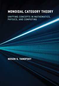 モノイダル圏論：数学・物理学・コンピュータ科学の概念統合（テキスト）<br>Monoidal Category Theory : Unifying Concepts in Mathematics, Physics, and Computing
