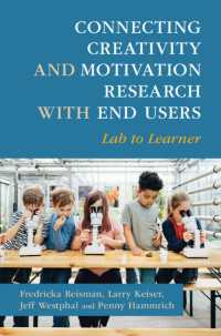 創造性・モチベーション研究をエンドユーザーへつなぐ：ラボから学習者へ<br>Connecting Creativity and Motivation Research with End Users : Lab to Learner