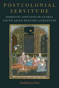 ポストコロニアルの隷属：グローバル南アジア系英語文学における家事使用人<br>Postcolonial Servitude : Domestic Servants in Global South Asian English Literature