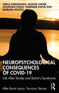 COVID-19の神経心理学的帰結<br>Neuropsychological Consequences of COVID-19 : Life After Stroke and Balint's Syndrome