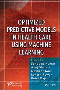 医療の機械学習を用いた最適化予測モデル<br>Optimized Predictive Models in Health Care Using Machine Learning