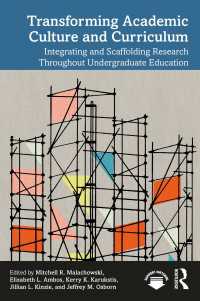 大学教育の文化とカリキュラムの変革<br>Transforming Academic Culture and Curriculum : Integrating and Scaffolding Research Throughout Undergraduate Education