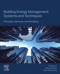 ビルエネルギー管理システムと技術：原理、方法、モデリング<br>Building Energy Management Systems and Techniques : Principles, Methods, and Modelling
