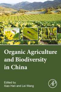 中国における有機農業と生物多様性<br>Organic Agriculture and Biodiversity in China