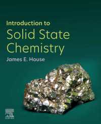 固体化学への入門<br>Introduction to Solid State Chemistry