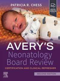 アヴェリー新生児学ボードレビュー（第２版）<br>Avery's Neonatology Board Review E-Book : Certification and Clinical Refresher（2）