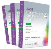 AAOS Comprehensive Orthopaedic Review 4（4）