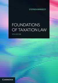Foundations of Taxation Law（15）