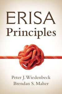 米国ERISA法の原理<br>ERISA Principles