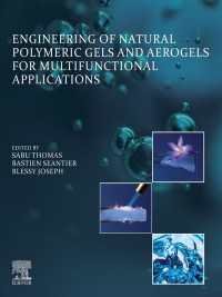 多機能応用のための天然高分子ゲルとエアロゲルの工学<br>Engineering of Natural Polymeric Gels and Aerogels for Multifunctional  Applications
