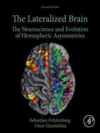 脳左右非対称の神経科学の進化（第２版）<br>The Lateralized Brain : The Neuroscience and Evolution of Hemispheric Asymmetries（2）