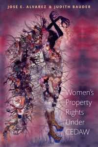 女子差別撤廃条約の下での女性の所有権<br>Women's Property Rights Under CEDAW