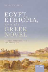 ギリシア小説とエジプト・エチオピア<br>Egypt, Ethiopia, and the Greek Novel : Between Representation and Resistance