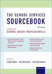 学校サービス・ソースブック（第３版）<br>The School Services Sourcebook : A Guide for School-Based Professionals（3）