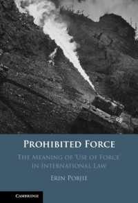 国際法における武力行使の意味<br>Prohibited Force : The Meaning of ‘Use of Force' in International Law