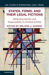 国家、企業とその法的虚構：人為的実体へのアイデンティティと責任の付与<br>States, Firms, and Their Legal Fictions : Attributing Identity and Responsibility to Artificial Entities