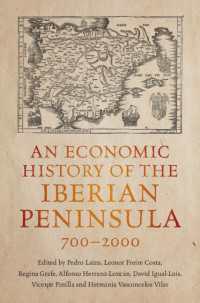 イベリア半島の経済史：700-2000年<br>An Economic History of the Iberian Peninsula, 700–2000
