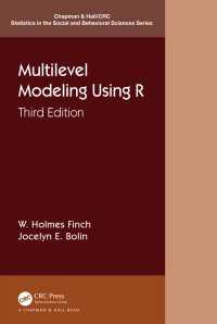 Ｒによるマルチレベル・モデリング（第３版）<br>Multilevel Modeling Using R（3）