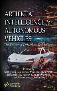 自動運転車のためのＡＩ<br>Artificial Intelligence for Autonomous Vehicles : The Future of Driverless Technology