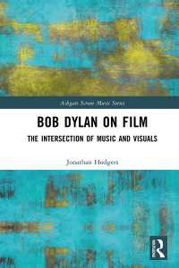ボブ・ディランと映画<br>Bob Dylan on Film : The Intersection of Music and Visuals