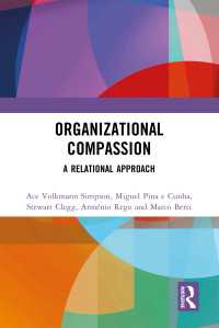 組織における共感：関係性アプローチ<br>Organizational Compassion : A Relational Approach