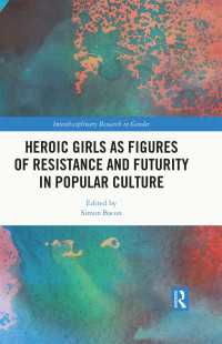 大衆文化で抵抗と未来を象徴する英雄的少女像<br>Heroic Girls as Figures of Resistance and Futurity in Popular Culture