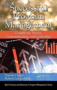 成功するプログラム管理<br>Successful Program Management : Complexity Theory, Communication, and Leadership