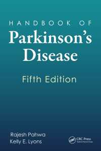 パーキンソン病ハンドブック（第５版）<br>Handbook of Parkinson's Disease（5）