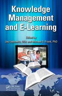 知識管理とｅラーニング<br>Knowledge Management and E-Learning