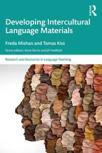 異文化間言語能力教材の開発<br>Developing Intercultural Language Materials