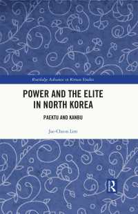 北朝鮮における権力とエリート<br>Power and the Elite in North Korea : Paektu and Kanbu